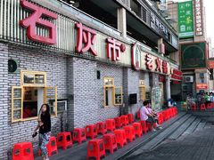 -石灰市老火锅(北滨路店)