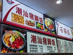 -天津职业大学北辰校区-食堂
