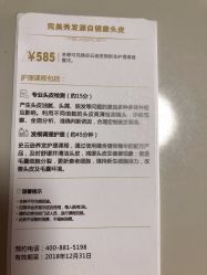 -史云逊养发护发