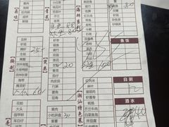 -桂园白粥·潮汕老味道