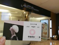 -AKOZO Beauty Salon