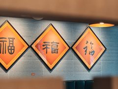 -福满圆(琨莎中心店)