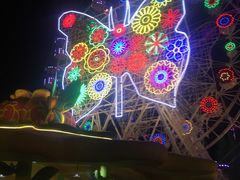 -广州融创文旅城