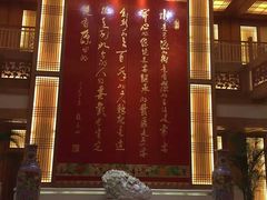 -刘老根大舞台-长春旗舰店