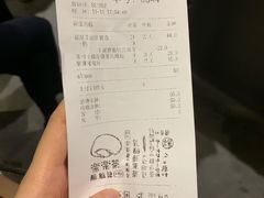 账单-LELECHA乐乐茶(美罗城店)