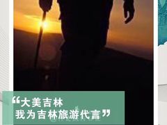 -白山湖仁义风景区