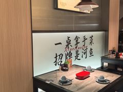 -鱼你相聚·河鲜馆(袁家岭店)