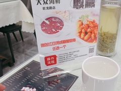 -大众海鲜(巨龙北路店)