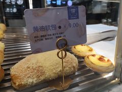 -OVEN LAB乐欧酵室(裕华万达店)
