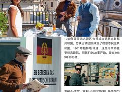 -柏林墙纪念馆