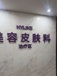 -厦门美莱整形美容医院