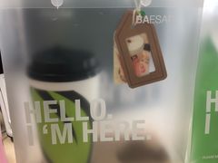-813芭依珊 BAESAn(汇港购物中心店)