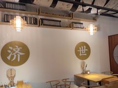 -山海蟹庐·海鲜糟粕醋火锅(慈溪店)