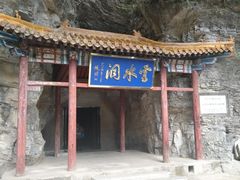 -北京上方山国家森林公园