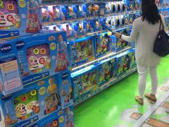 -玩具反斗城(海港城店)