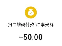 -阿群甘草水果