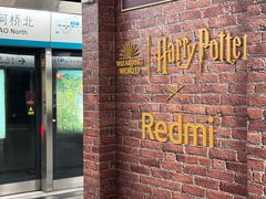 -北京大学东门(地铁站)