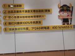 -三品王(长堽店)