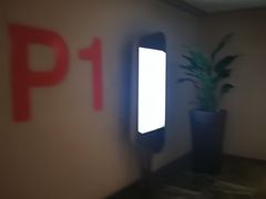 -兴业太古汇·停车场