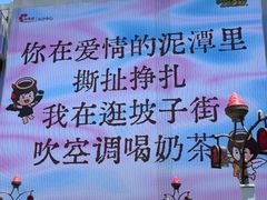 -长沙悦方ID MALL