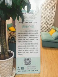 -YooMee优美智能科技美肤机构