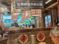 -洱火云南酸菜牛肉火锅(石景山当代商城店)