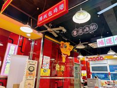 -日昌餐馆(亦庄店)