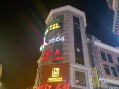 -Helens海伦司小酒馆(上海东明广场店)