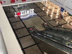 -厦门高崎国际机场-T3航站楼