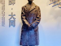 -梁思成纪念馆