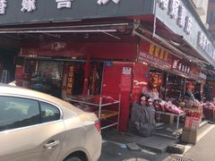 -高桥现代商贸城