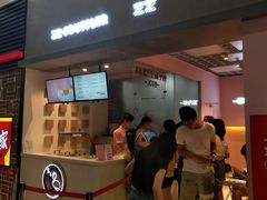 门面-狐狸和向日葵(北京路店)