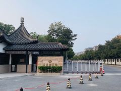 -春兰国宾馆(凤城河风景区老街店)