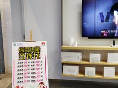-华为智能生活馆(杭州大悦城)