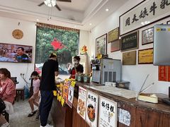 -周大娘牛乳(旧寨古村总店)