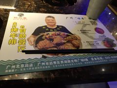 -阪尚皇·原切牛排·烤肉火锅自助(北京路店)