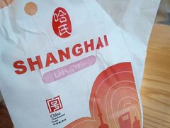 -上海哈尔滨食品厂(淮海中路店)