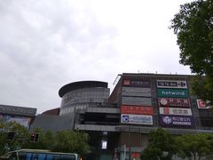 -仲盛世界商城