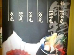 PRICE-松子料理(白家庄店)