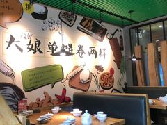 -吕氏疙瘩汤·私家菜馆(慈云寺店)