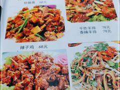 -伊隆斋(什刹海店)