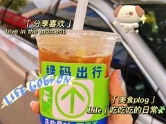 -茶救星球·蔬果茶(福田水围店)