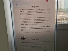 -上海中医药大学附属曙光医院(东部)