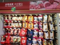 -麦德龙(闵行店)