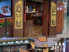 -荷花泰菜(东方新天地店)