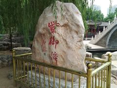 -皇家御河游(紫御湾码头)