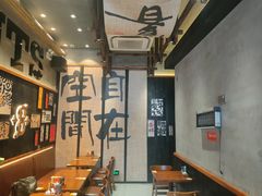 -8PINTS八品脱·日料·烧鸟·精酿小酒馆(莘庄店)