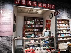 -奔跑吧乐园