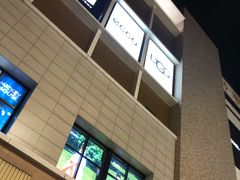 -宁波杉井奥特莱斯广场