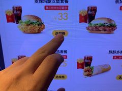 -麦当劳(一德路店)